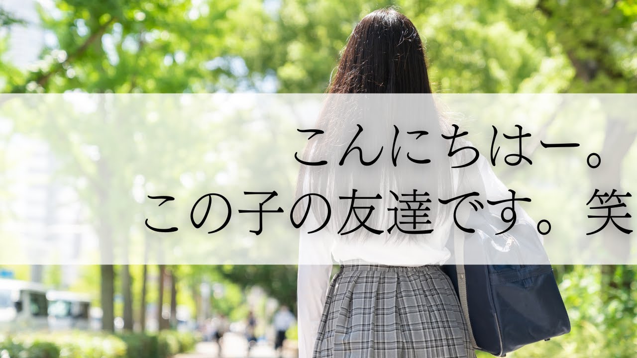 【後輩】妹が連れてきた後輩女子が接近してくる。