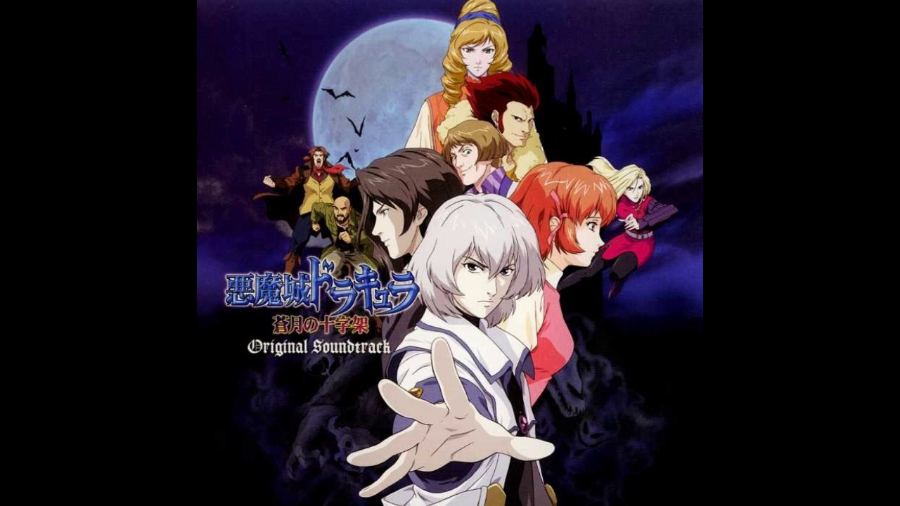 Amber Scenery - Castlevania Dawn of Sorrow OST