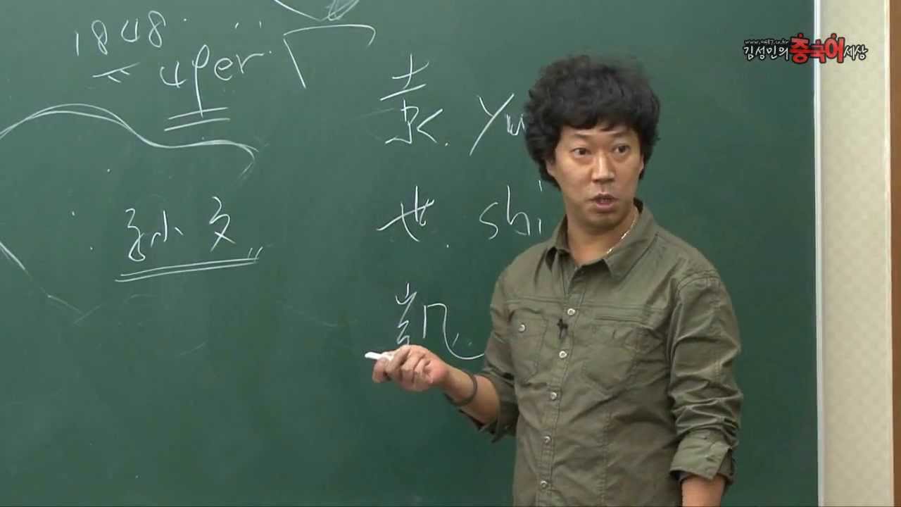 중국의 역사 - 4강 중국의 역사 3