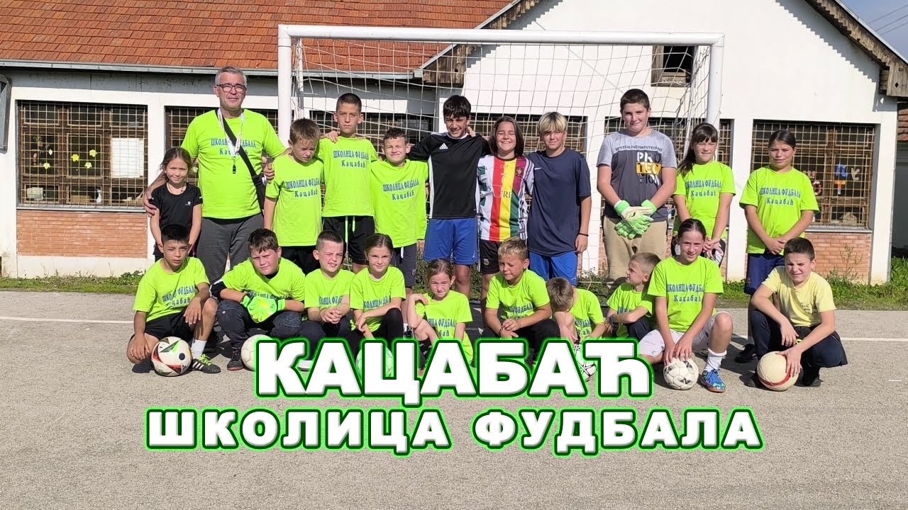 Школица фудбала у селу Кацабаћ