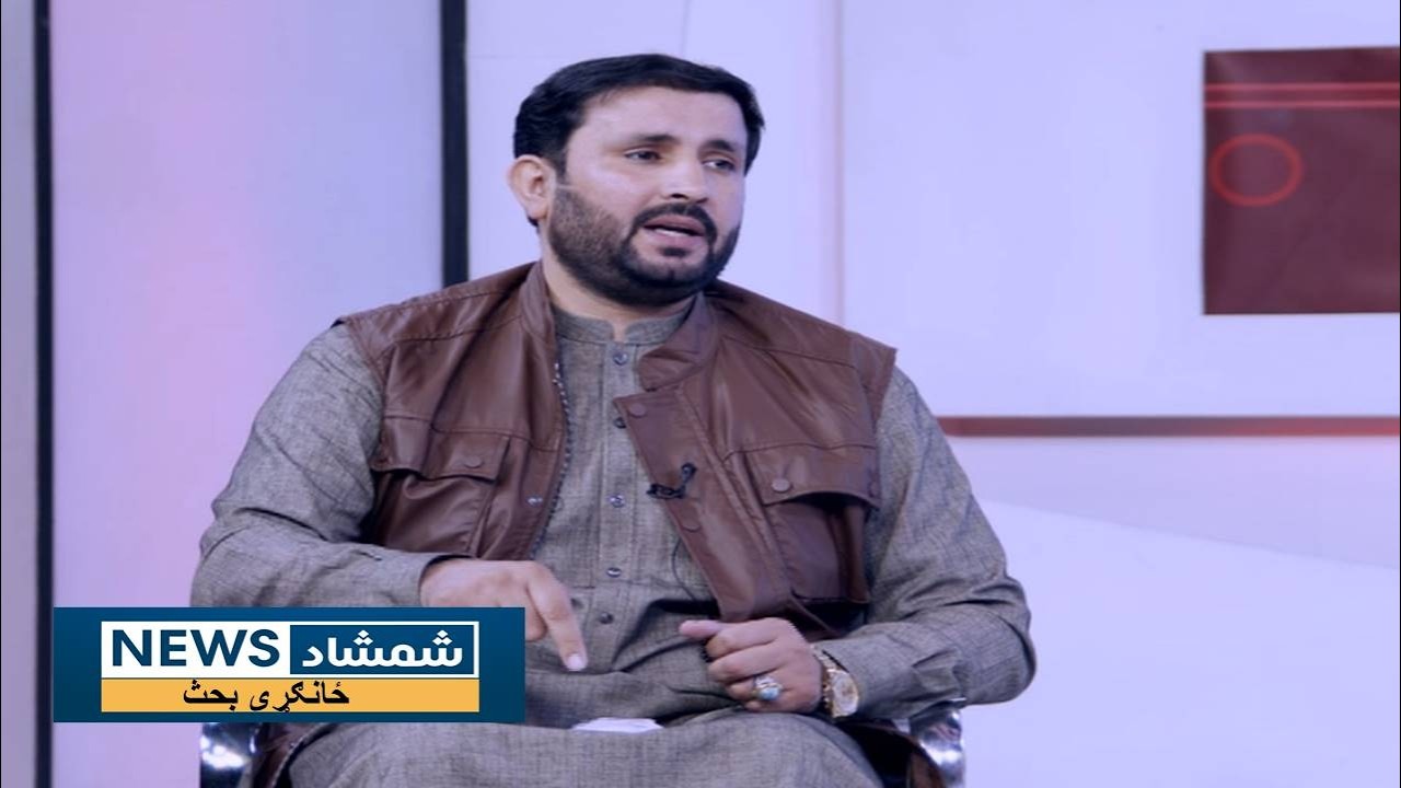 Zangarai Bahs |28.02.2023| ځانګړی بحث- د پاکستان پر وړاندې د افغان ځواکونو غچ اخیستنې یرغلیز بریدونه
