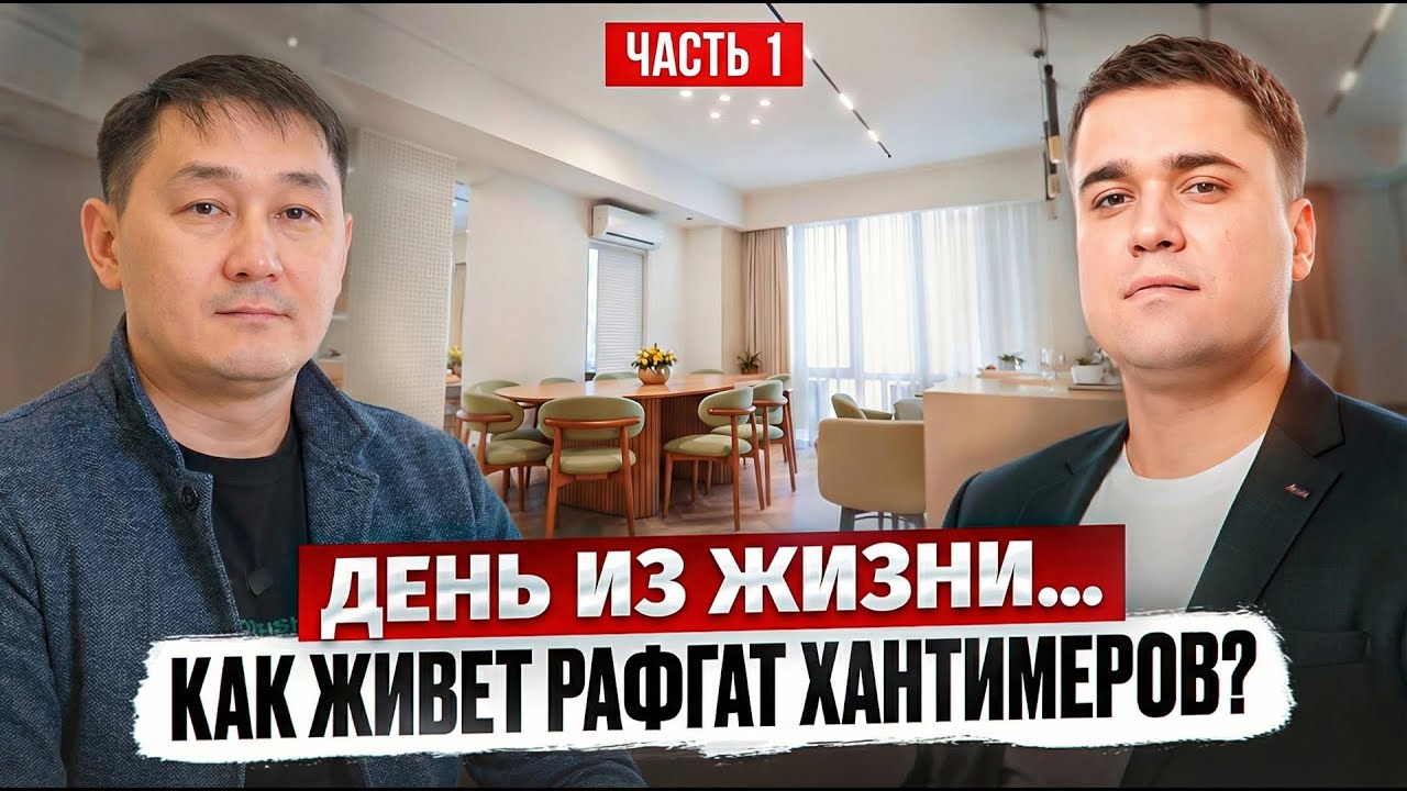 Вернулся из Москвы в Бишкек, и остался! 1 День из жизни Строителя в Бишкеке?