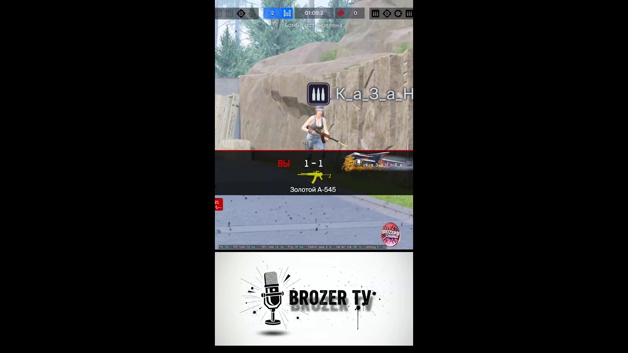 ▄︻デ══━一💥#варфейс #warface #рм #stream #стрим