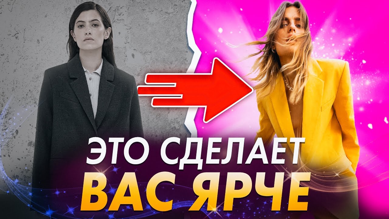 Как сочетать цвета в одежде? Теория цвета. Цветотипы внешности. Ксения Князева
