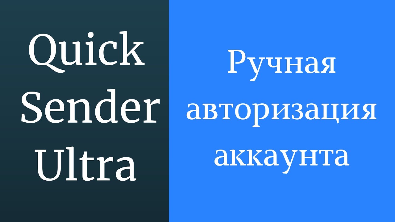 Как вручную пройти авторизацию Вконтакте. Как войти с двухфакторной аутентификацией аккаунтов в вк