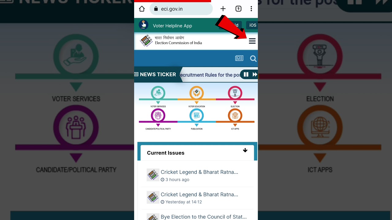 New Voter List Kaise Download Kare 2023 | voter id kaise download kare 2023 #short #voterlist2023