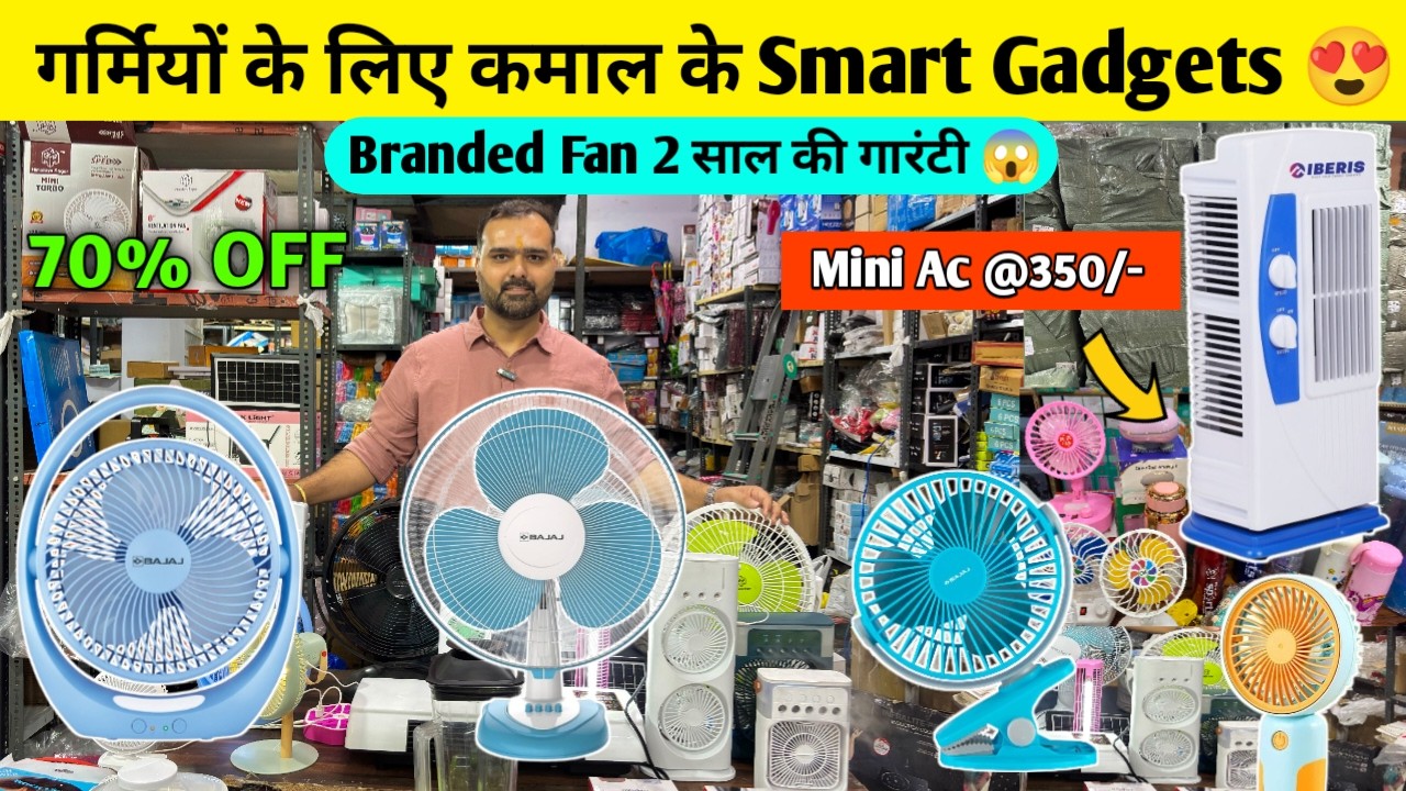 CHINA के रेट Delhi में पाए- Smart Gadgets के IMPORTER से जुड़े 😳🔥 Delhi gaffar importer warehouse