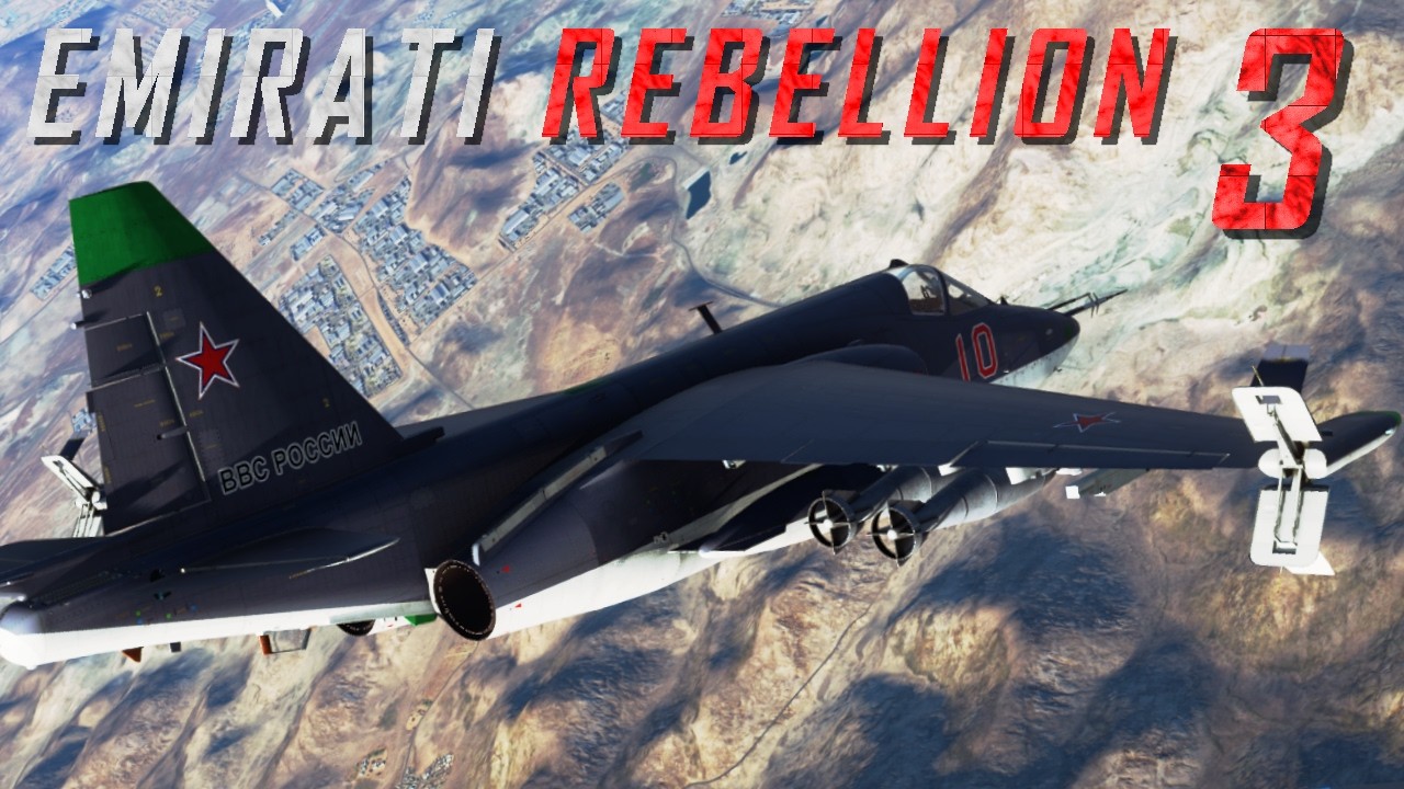 Сравнять лагеря | Кампания по восстанию в ОАЭ, эпизод 3 | DCS Су-25