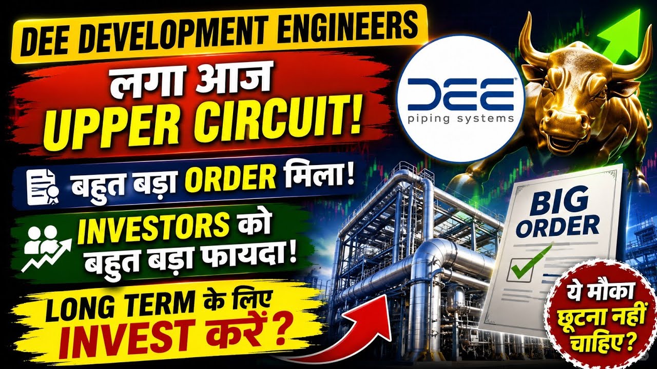 DEE Development Engineers Share Latest News Today |DEE Development Engineers Stock Latest News Today