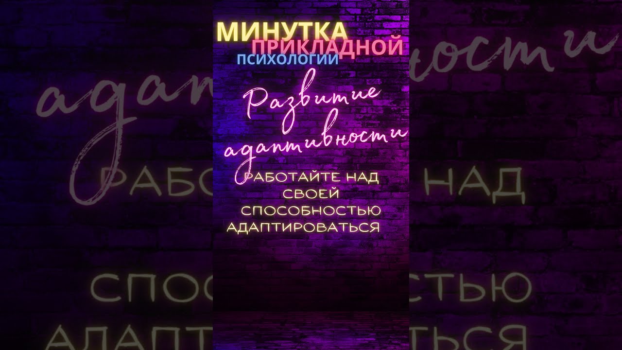 EQ : Короткие Секреты Эмоционального Интеллекта  #жизньврадость #личностныйрост #саморазвитие 83