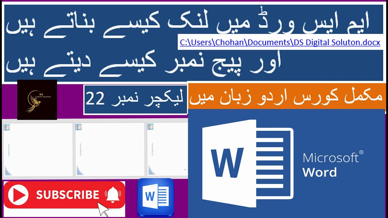 How to create links and give page numbers in MS Word  Lecture #22