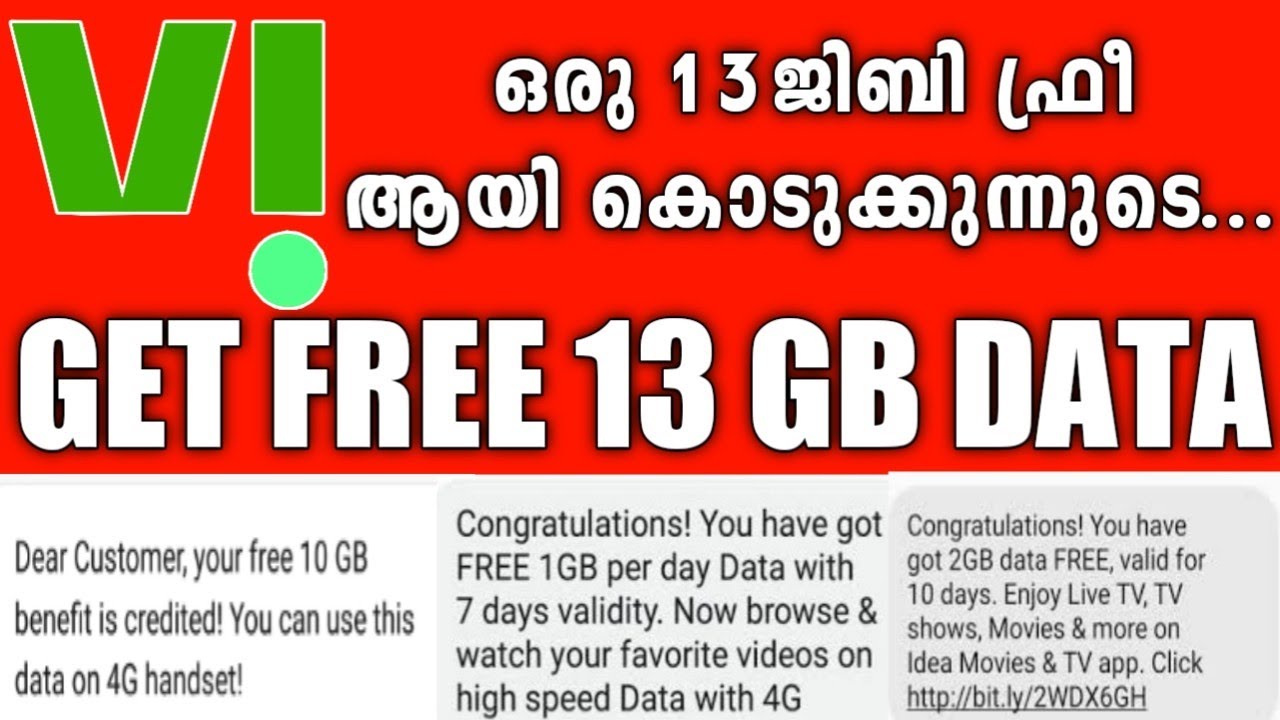 Vi Giving 13Gb Free Data | ഒരു 13ജിബി കൊടുക്കുന്നുടെ.| Vi Free Data Malayalam | Vi Free Data 2021 |