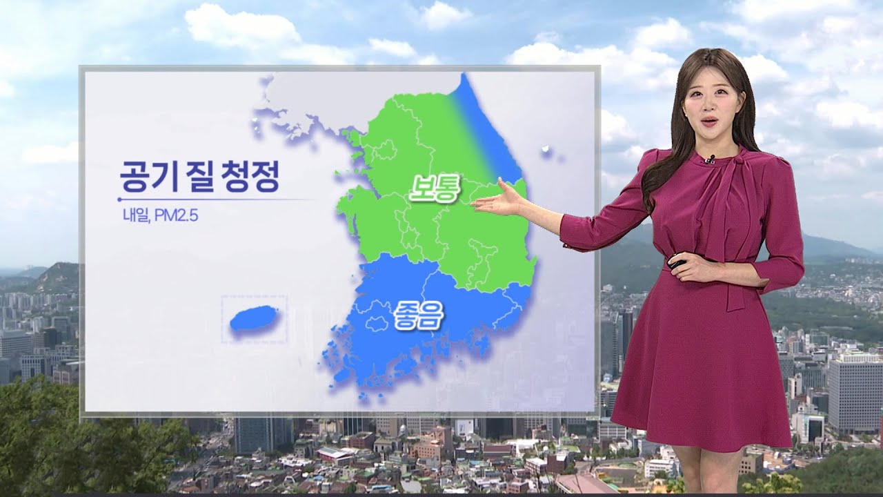 [날씨] 내일 절기 춘분, 전국 맑고 공기 깨끗…출근길 안개 / 연합뉴스TV (YonhapnewsTV)