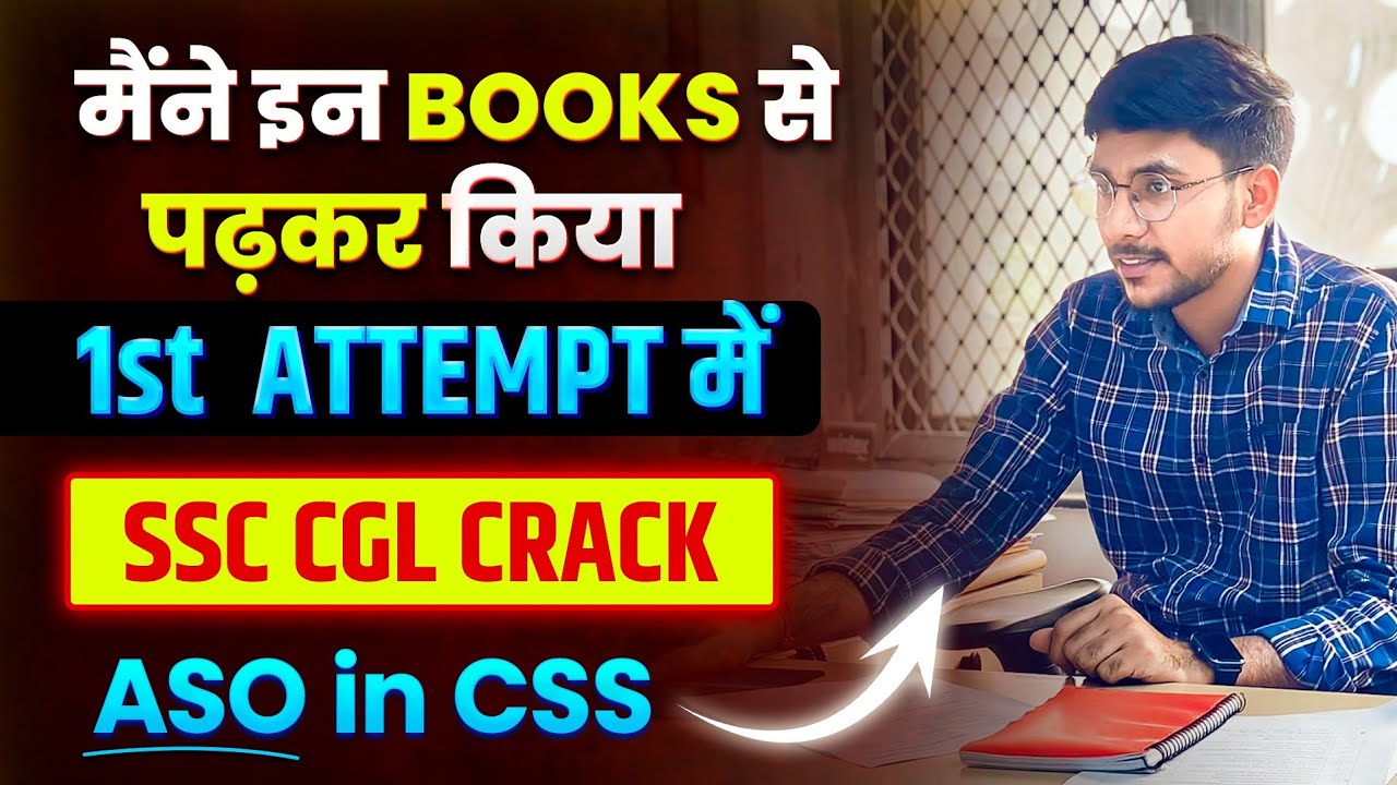 Best Booklist for SSC CGL 🔥|| Best Books to crack SSC CGL in first attempt  #ssccgl2025 #ssc