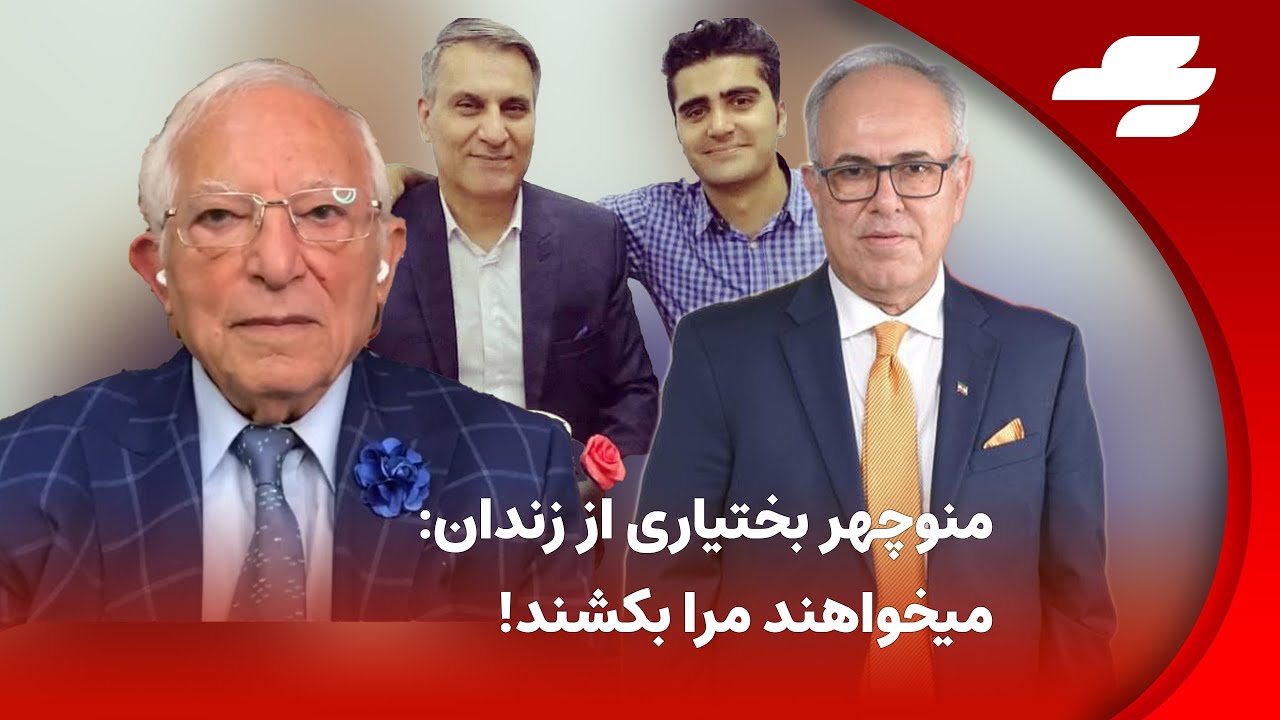 ساعت دوم با شهرام همایون دوشنبه 27 آذر - گفتگو با منشه امیر
