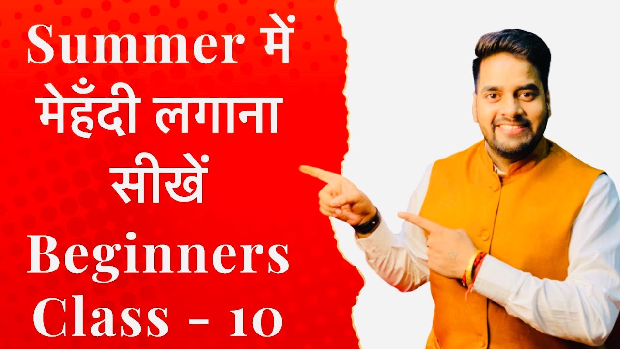 How To Learn Mehndi Design । Beginners Mehndi class 10 । मेहँदी कैसे सीखें । Raj Mehandi Designer