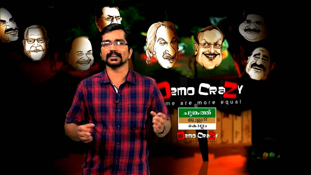 DEMOCRAZY EPISODE  1275,  PART A MV NIKESHKUMAR AND LALI VINCENT IN WAR FIELD