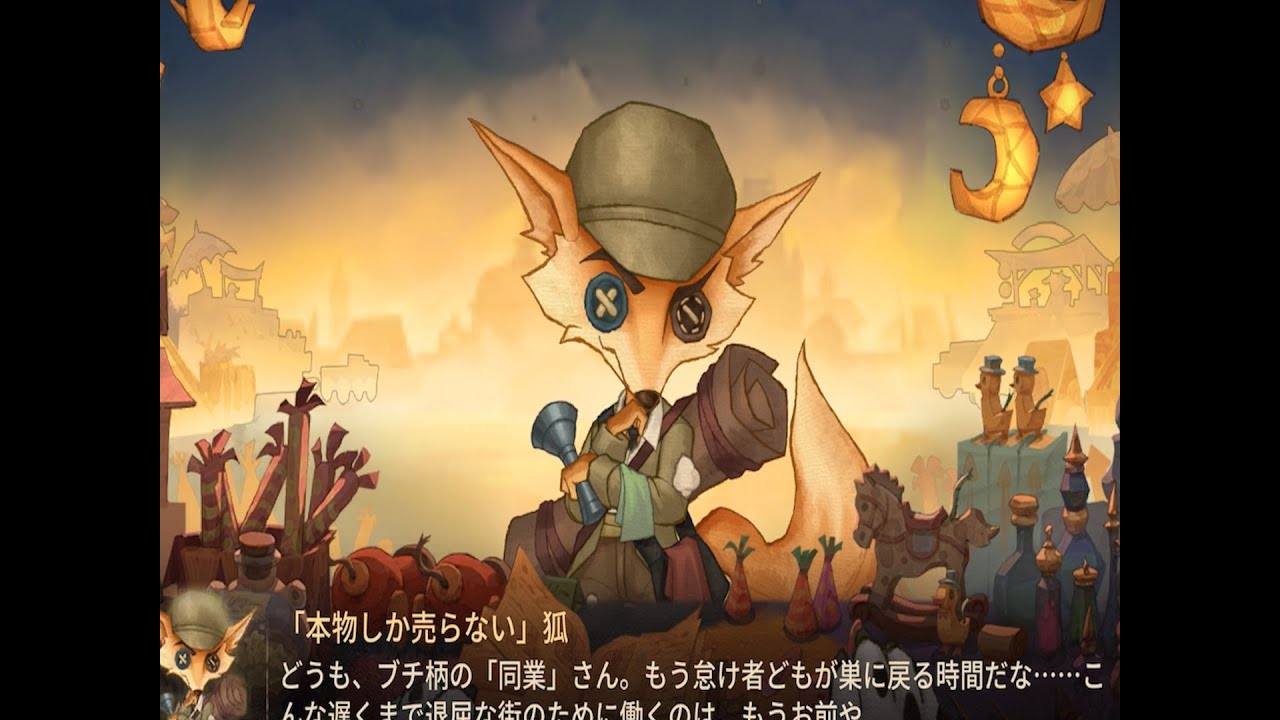 【第五人格】「閃きの花火屋」イベント
