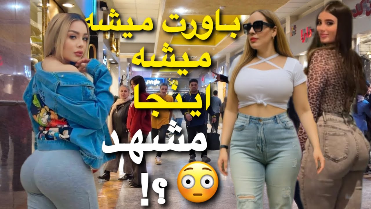 IRAN 🇮🇷 | You Won’t Believe This Is MASHHAD 😳 | Real Iran Walking Tour 4K