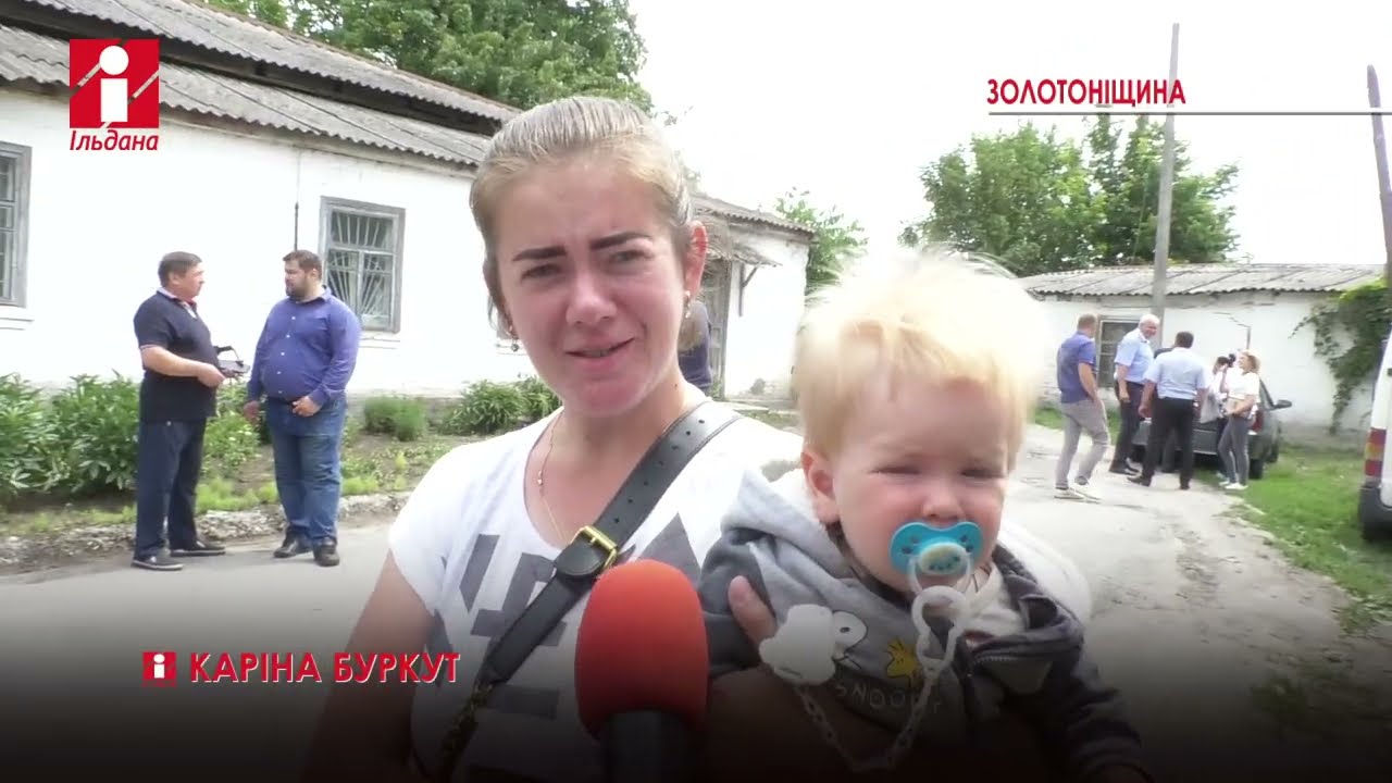 Золотоноша прийняла понад 5 тисяч переселенців