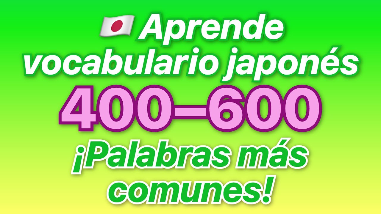 🇯🇵 ¡Aprende vocabulario japonés! ¡Escucha las palabras #400 a #600 más comunes con traducciones...