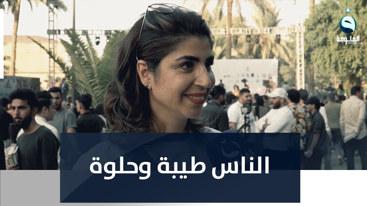 الناس طيبة وحلوة وحياة - عراقية قادمة من السويد تزور العراق لأول مرة وتنبهر بالحياة