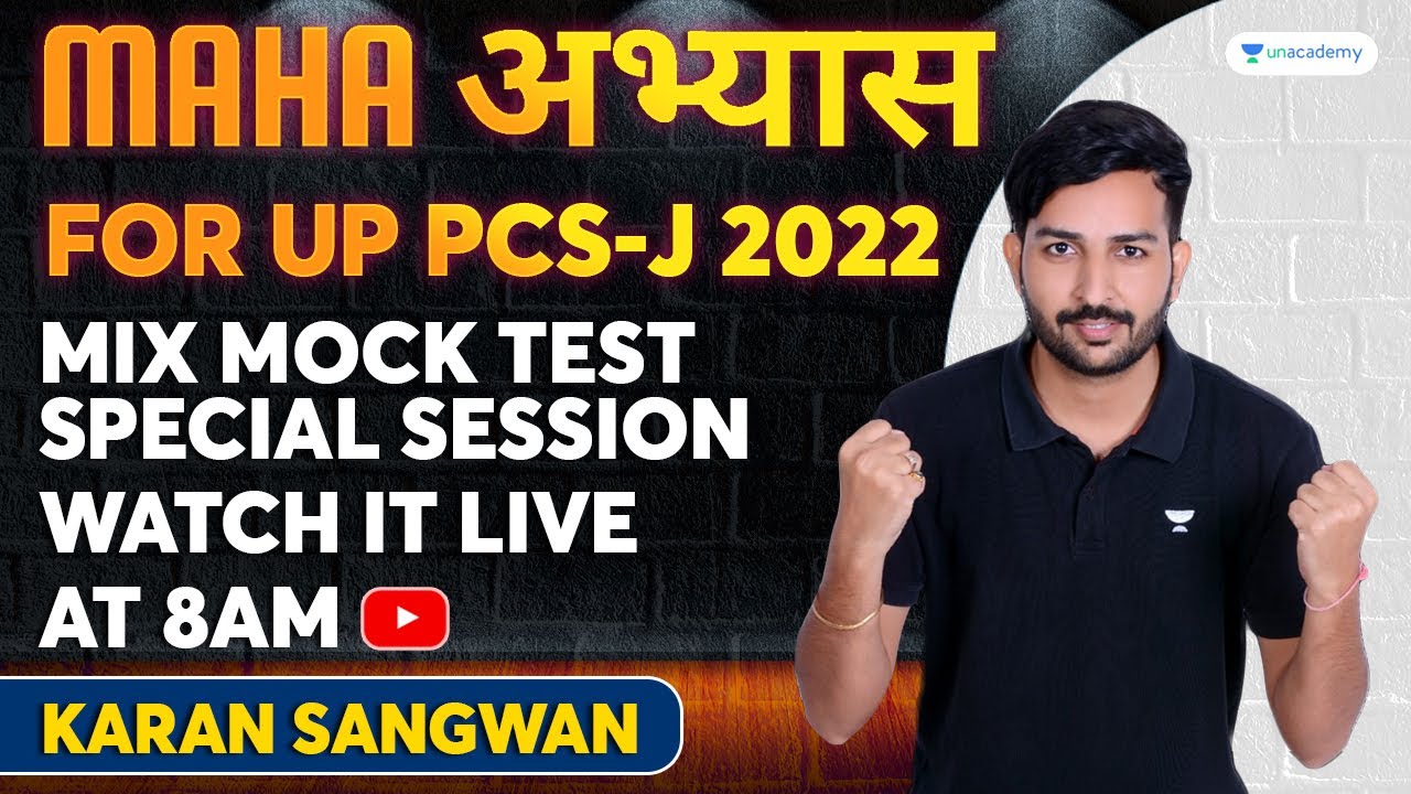 Maha अभ्यास for UP PCS-J 2022 |Mix Mock Test |Special Session | Karan Sangwan Sir