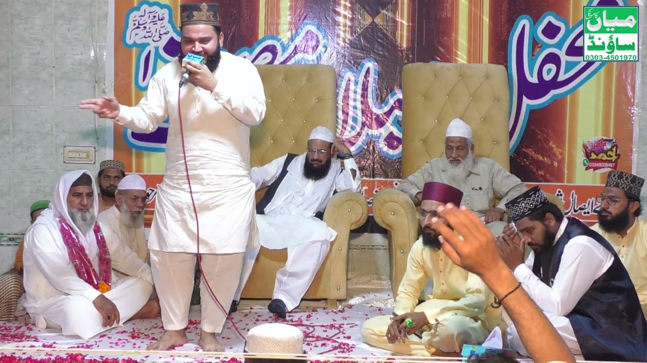 Hafiz  Sadam Hadri  Naats Mahfil pak  7  10  2024    BY Mian  Sound  Kamoke  03034501970    03216492