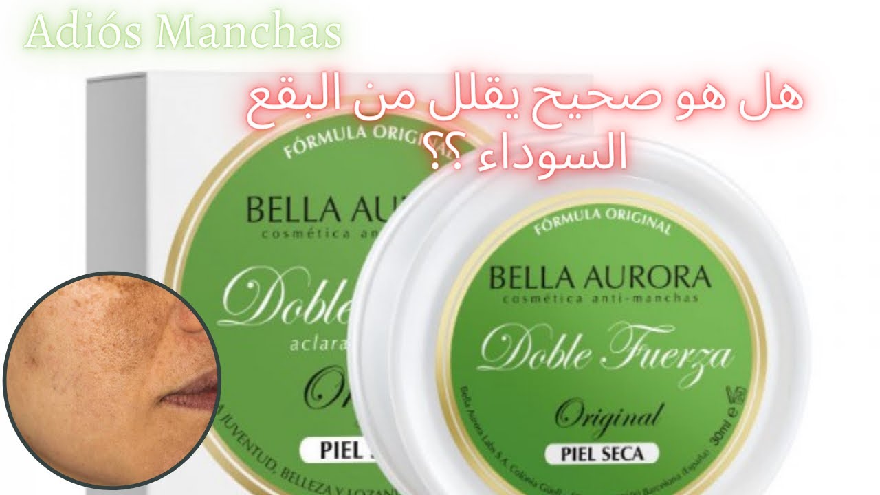 BELLA AURORA:-التخلص نهائيا من التصبغات البشرة و البقع الداكنة