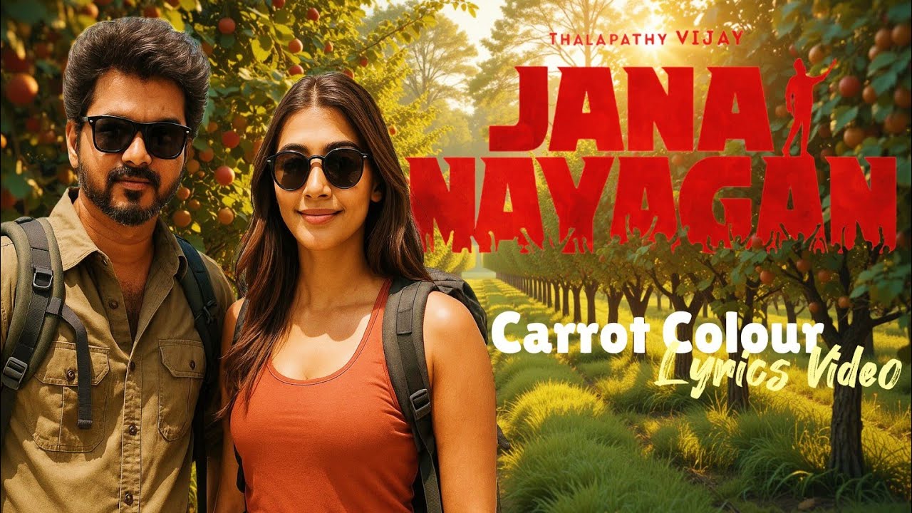 Carrot Colour Lyrical Song | Jananayagan | Thalapathy Vijay | Pooja Hegde | BalasubramanianRajadurai