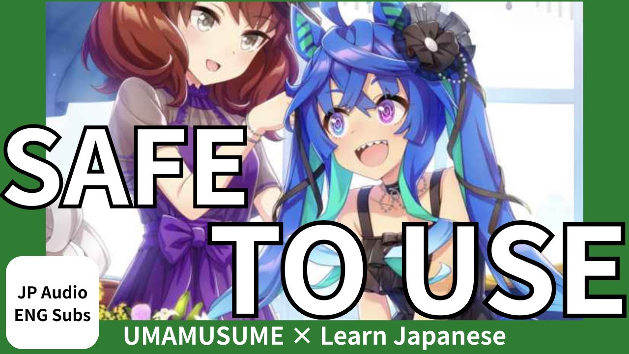 [Part②]Why Event-Cut SSRs Don’t Ruin Your Training Uma Musume!