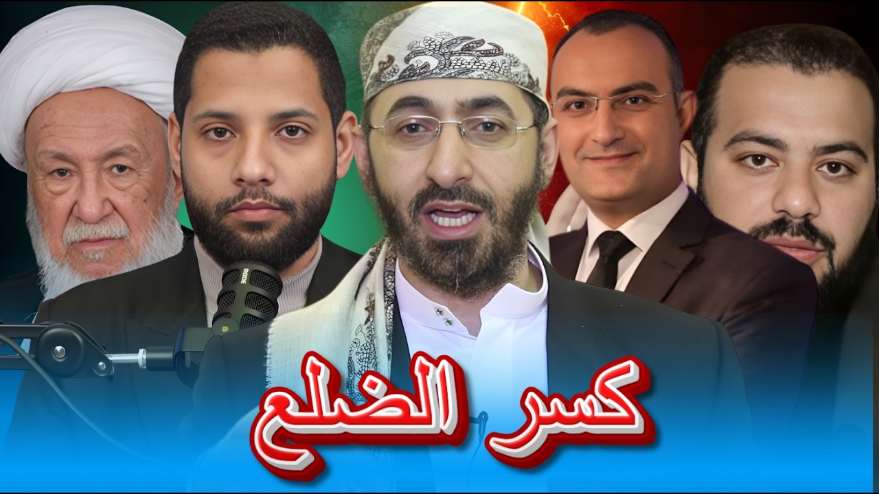 شيعي افغاني يقتحم بث لأهل السنة وكانت النتيجة #احمد_محجوب
