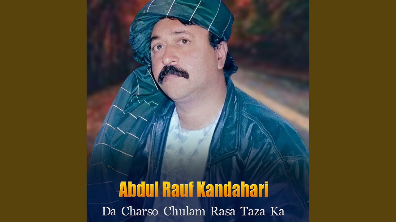 Da Hal De Kamil Baba