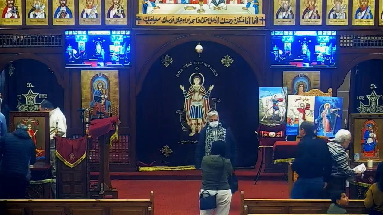 القداس الأول الأربعاء ٤ فبراير ٢٠٢٦  - ٢٧ طوبة ١٧٤٢