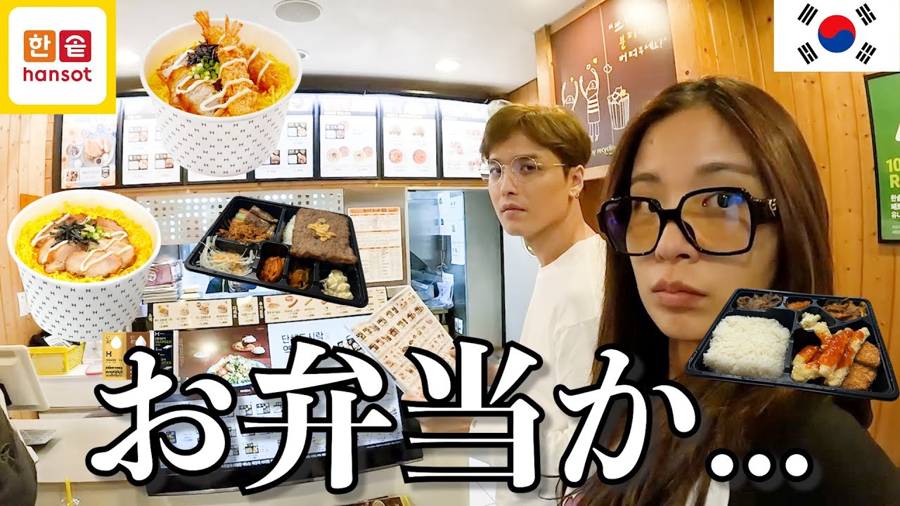 緊急で弁当食べてます。