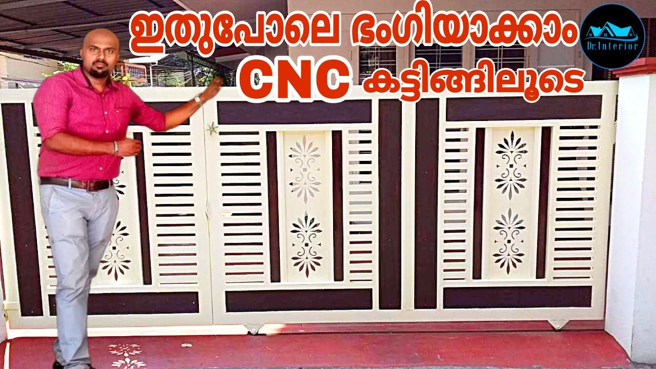 wood,Pvc,steel,GI sheet എല്ലാം ഇനി computer cutting|CNC router cutting design|GI sheet Laser cutting
