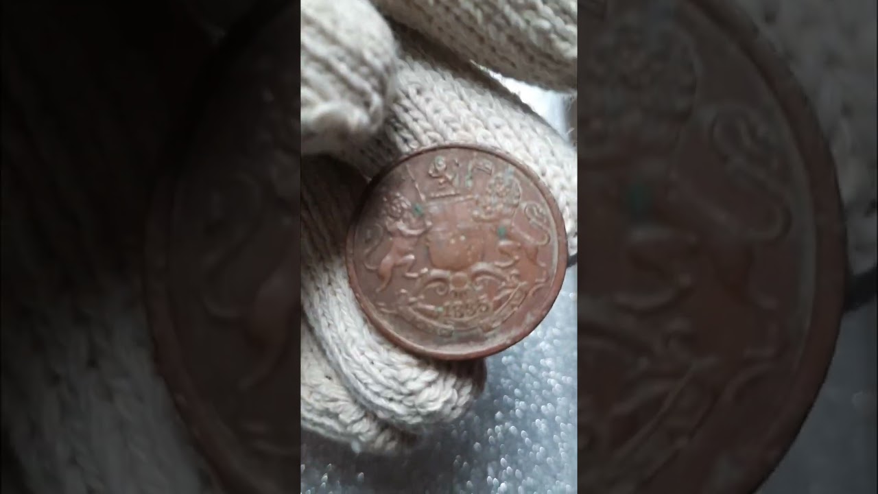 E.I.C 1835 one quarter anna with clear details