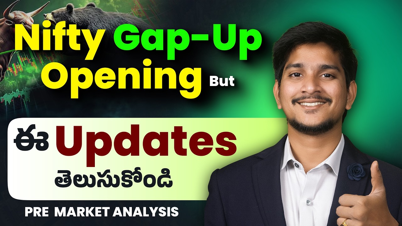 Nifty Gap-Up Opening | HDFC Bank CEO Update, FII Selling, Market Outlook & Gold-Silver Overview |