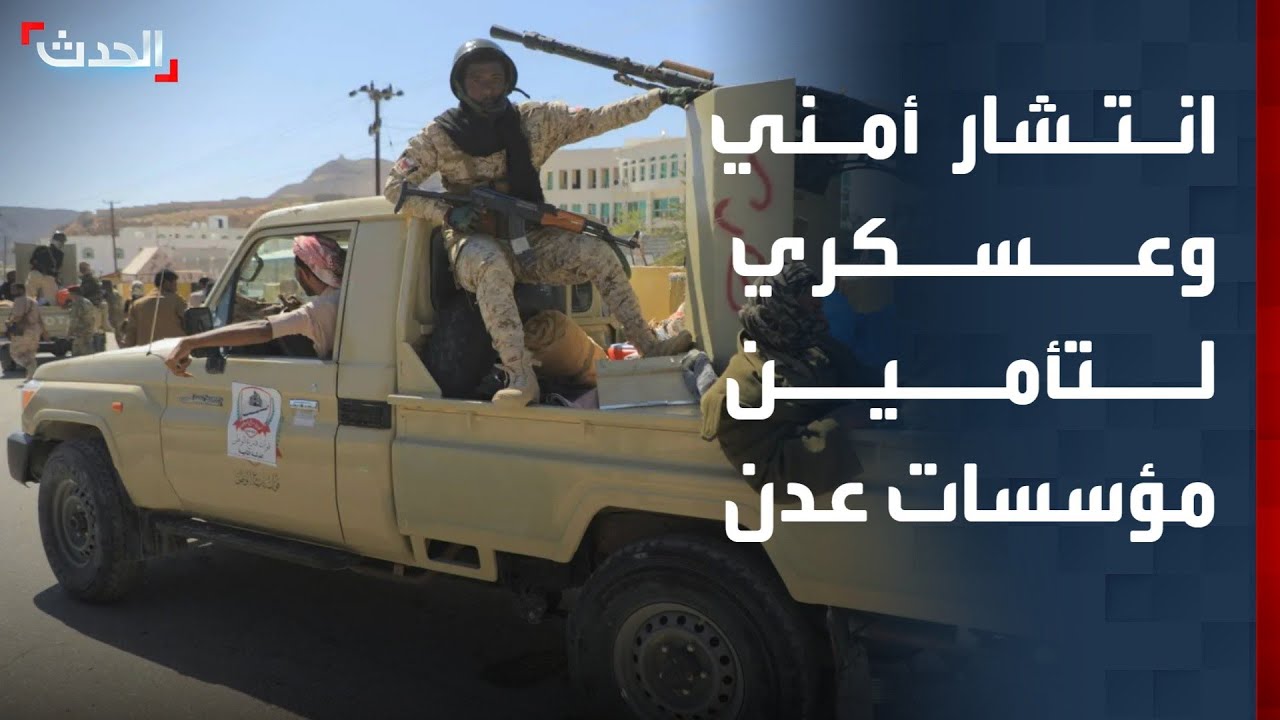 مراسل 