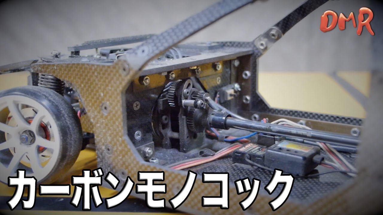 【RC RWD DRIFT】 カーボンモノコックなオリジナルシャーシがすごかった！【2駆ラジドリ】