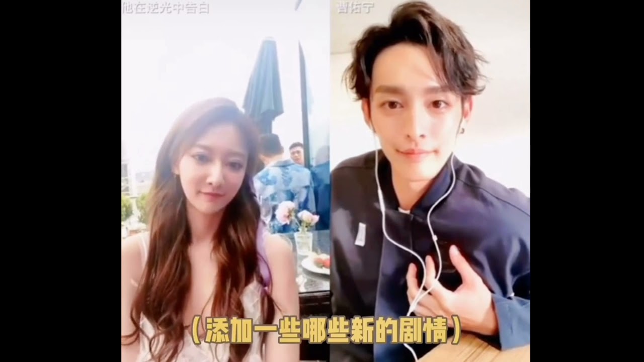 Mysterious Love《他在逆光中告白》第二季厉腾念初畅想婚后生活，双胞胎真的要来了吗？念初在线催厉腾剃寸头，让念初来剪，导演在嘛，安排一下吸〜＃曹佑宁 ＃余明