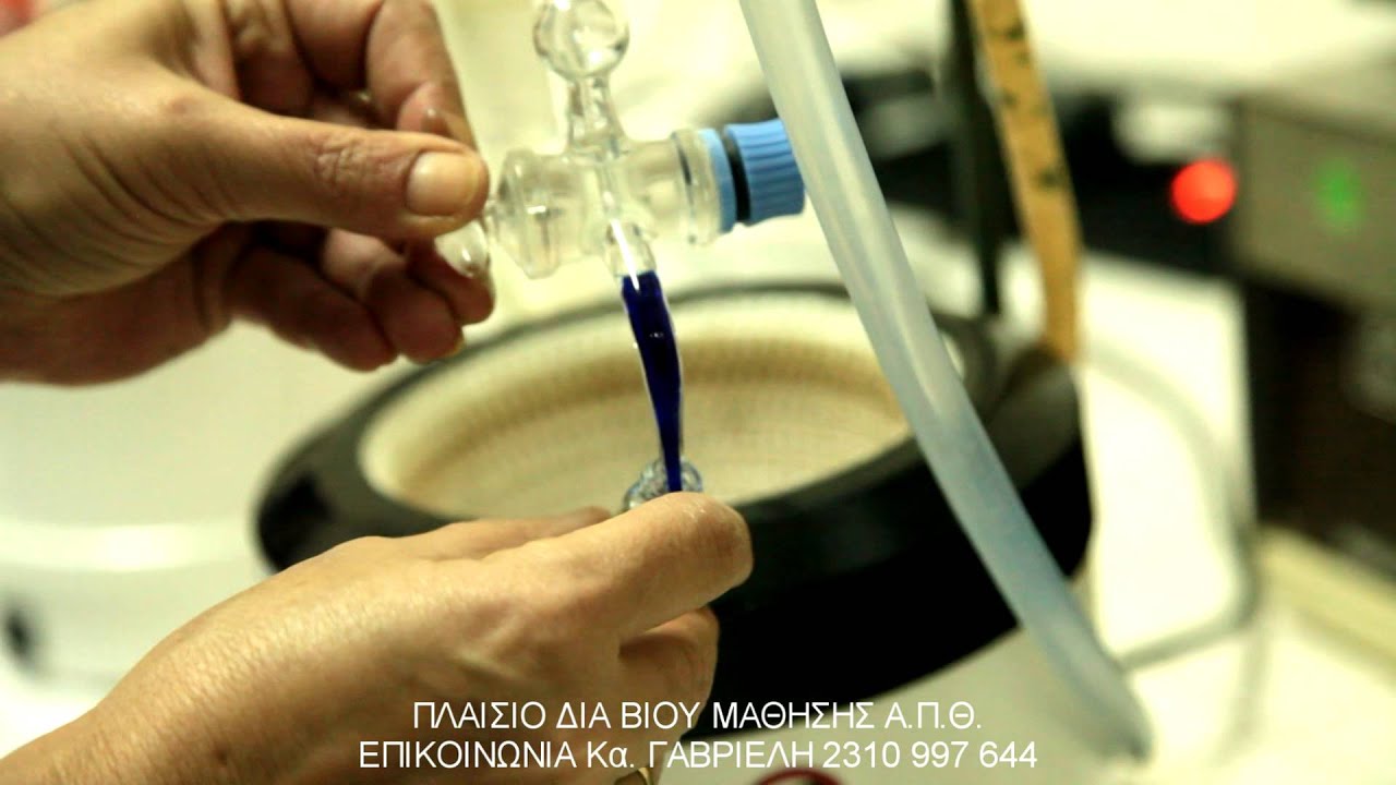 Παραγωγή Αρωματικών Φυτών και Αιθέριων Ελαίων