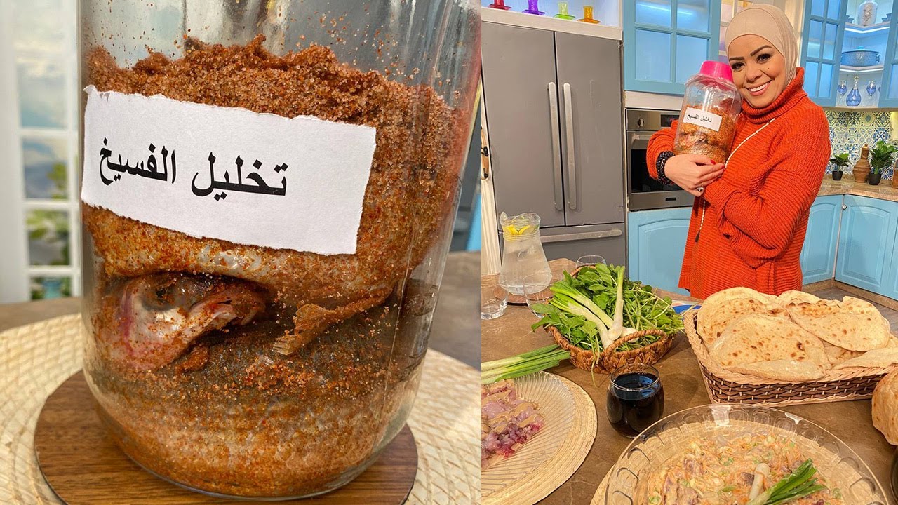 طريقة تخليل الفسيخ - خلي الفسيخ | البلدي يوكل مع الشيف نونا