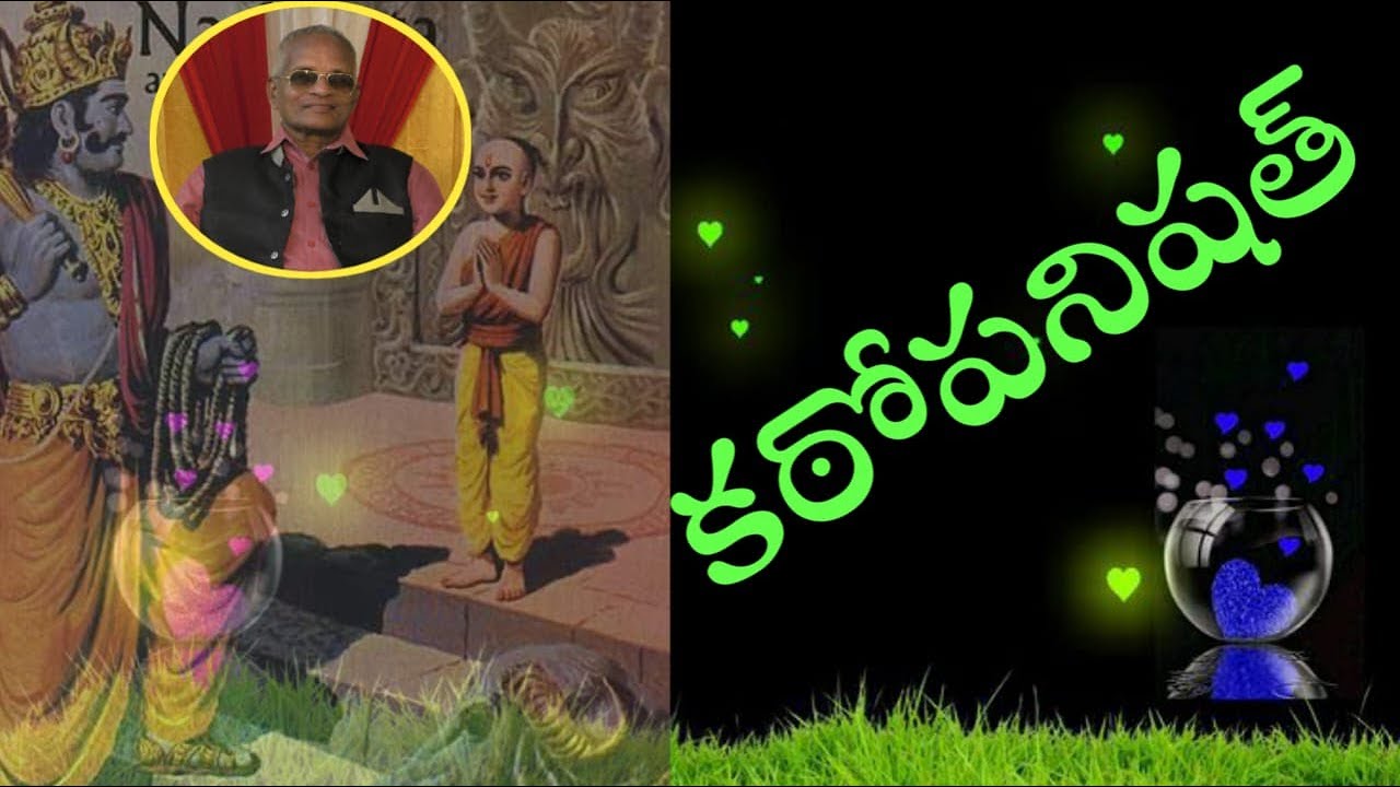 episode-49 #thatavarty #tatavarthy #thatavarthy #knowledge #katopanishadh #shirdisai
