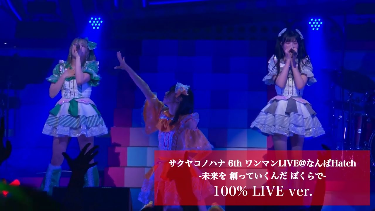 100% LIVE ver.