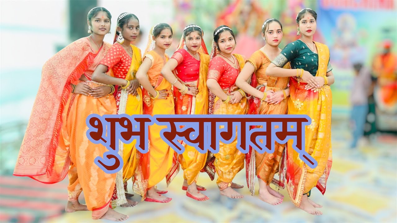 welcome performance by pcc