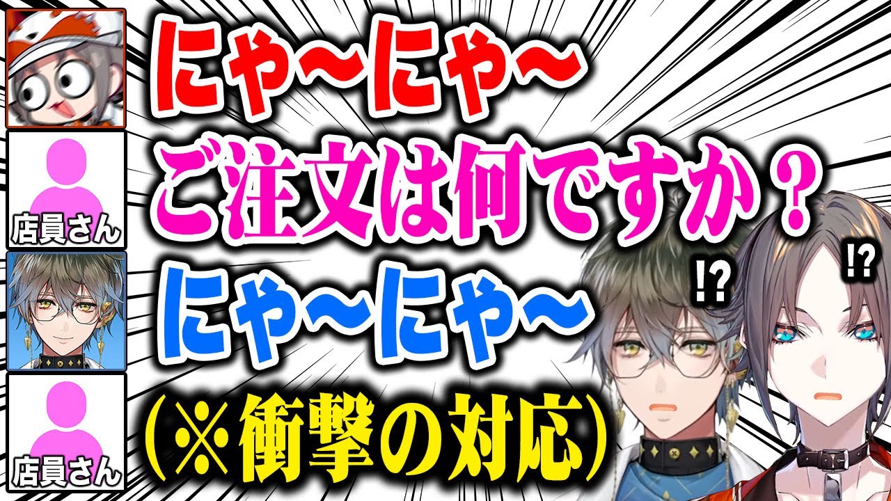 日本で起きたアイクの余りにも悲しい出来事を笑いながら語るミスタ（+おまけ：爆笑した話）【にじさんじ 切り抜き/ミスタ・リアス/アイク・イーヴランド/ロゼミ ラブロック/日本語翻訳】