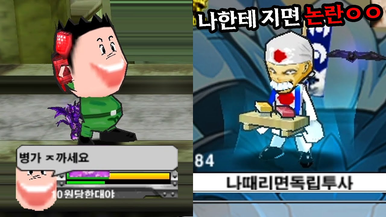 막장 게임의 천하제일 스킨 대회