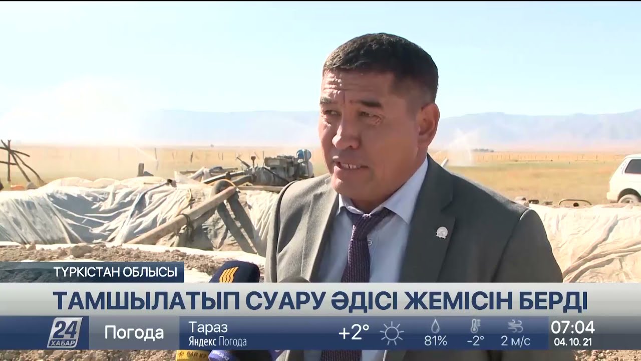 Түркістан облысының шаруалары тұңғыш рет жаңбырлатып суару әдісін қолданысқа енгізді