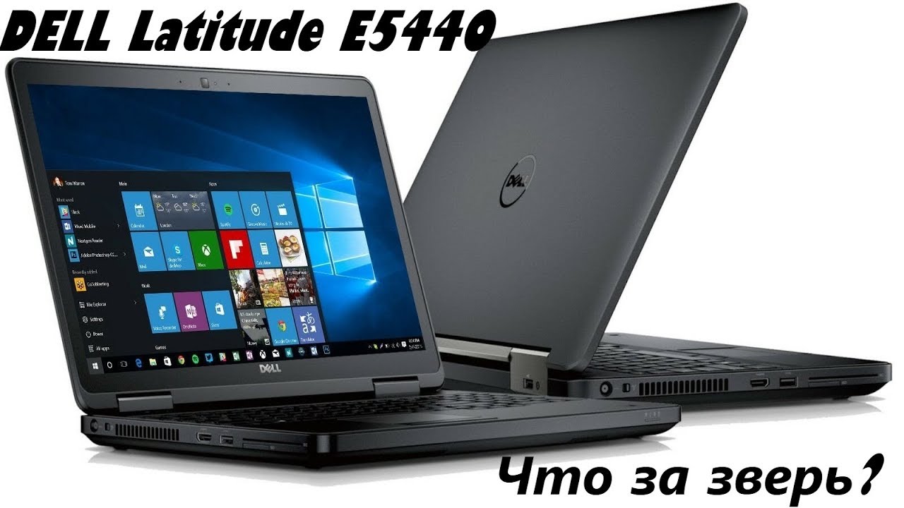 обзор Dell Latitude E5440